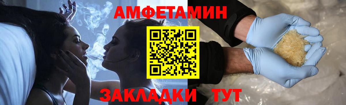 МЕТАМФЕТАМИН Methamphetamine Россия
