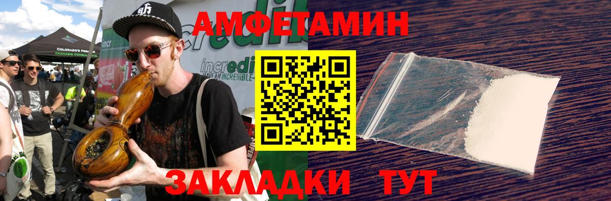 Мефедрон кристаллы  КОКАИН  Кетамин  Марихуана  Россия  Вход с VPN 