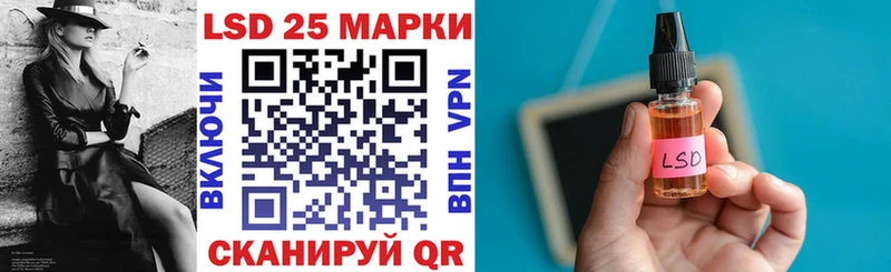 Марки N-bome 1,8мг Краснодар