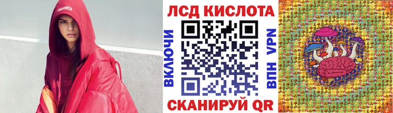 Марки 25I-NBOMe 1,8мг  Краснодар 