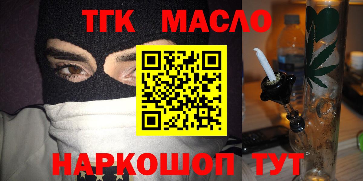 Дистиллят ТГК концентрат Россия