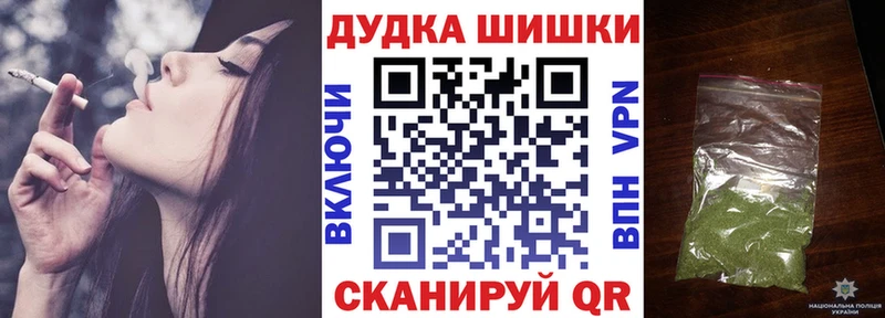Бошки марихуана марихуана  Краснодар 