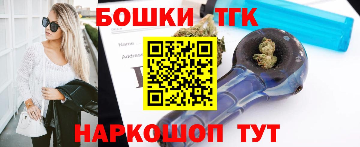 Каннабис MAZAR  Вход с VPN  Россия  Бошки Шишки Ganja  Бошки марихуана VHQ 