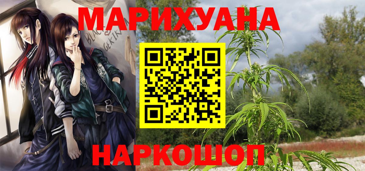 Канабис индика Россия